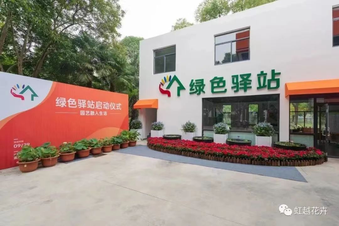 我們在武漢，把廢棄加油站改造成了綠色驛站