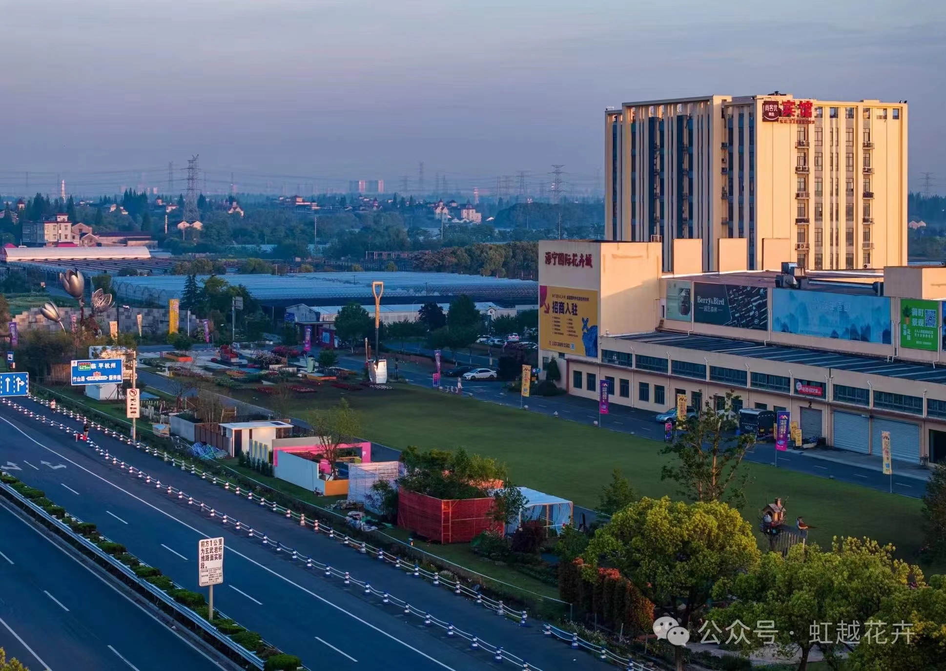 聯(lián)合開園，行業(yè)盛事！虹越又有了3位新鄰居~