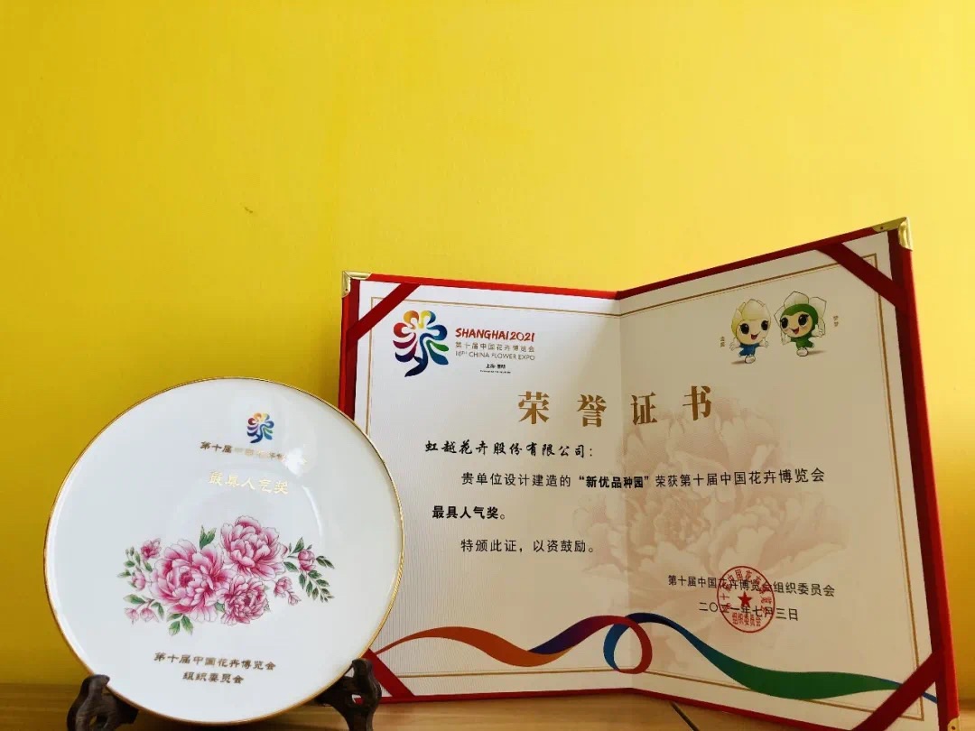 1626142099958398.jpg 最具人氣.jpg